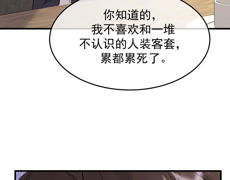 27-换装游戏19
