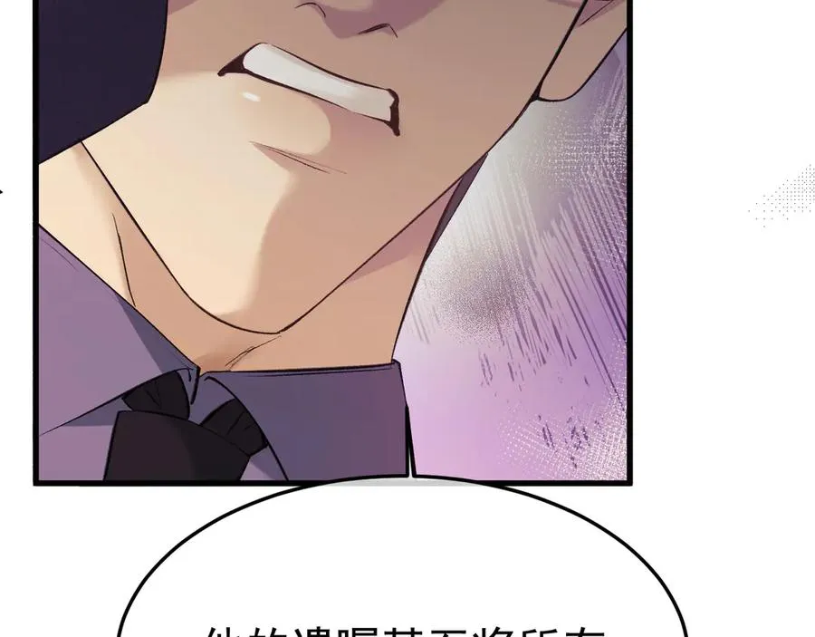 19-同归于尽42