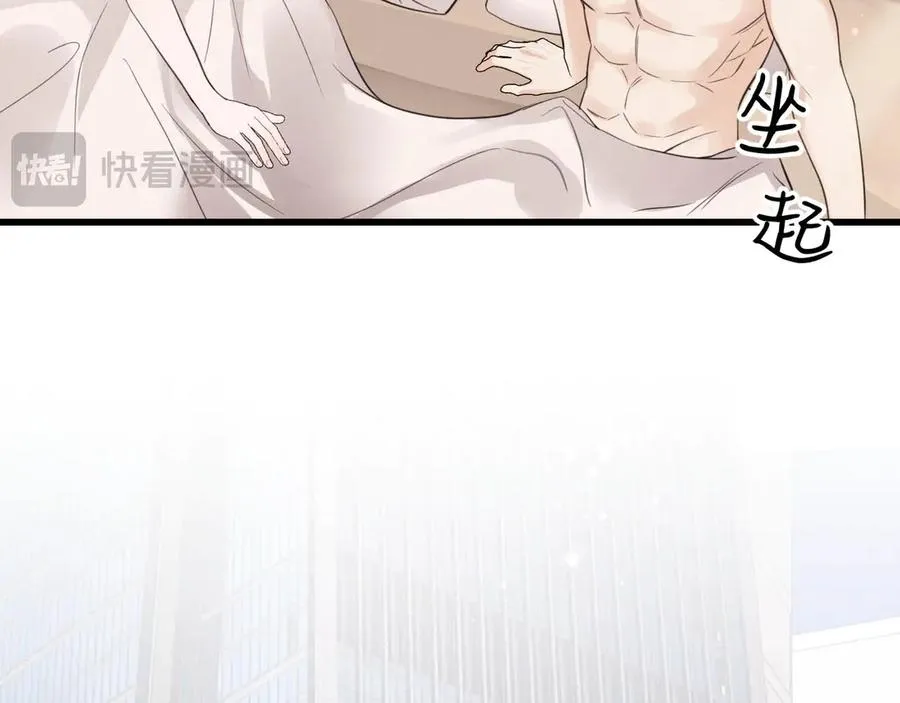 08-衣冠禽兽13