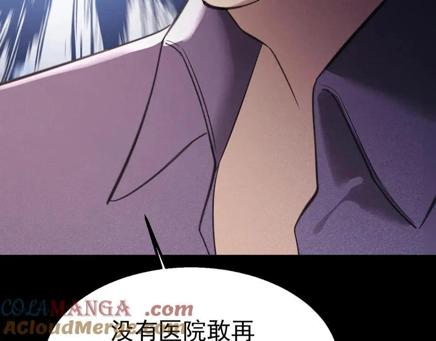 04-露出真面目108