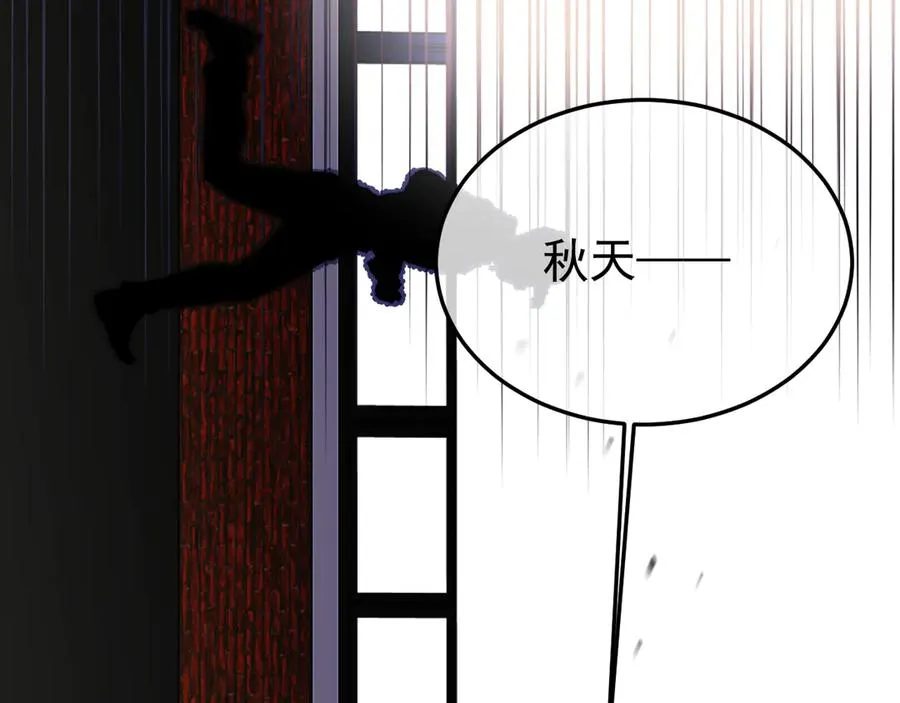 31-他早就知道115