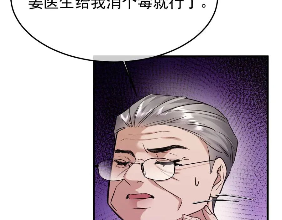 16-真的没救了？37