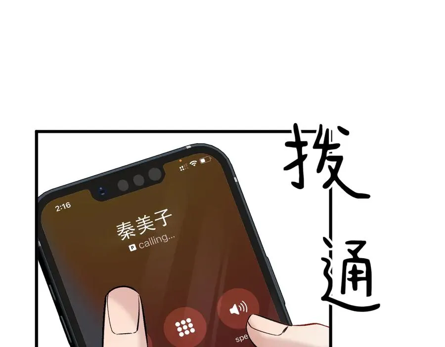 27-换装游戏38
