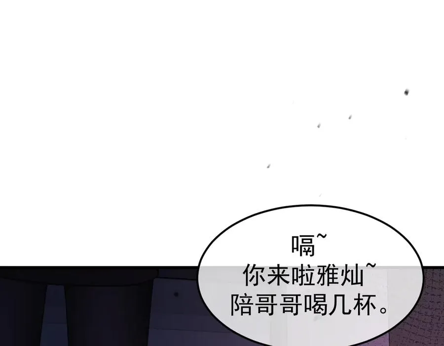 15- 爸爸，让我来照顾你17