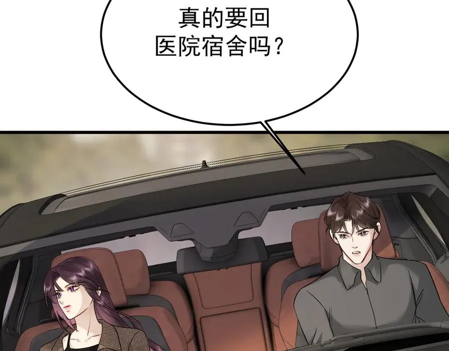 25-东窗事发101