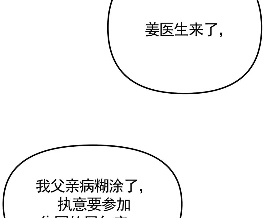 03-破防了37