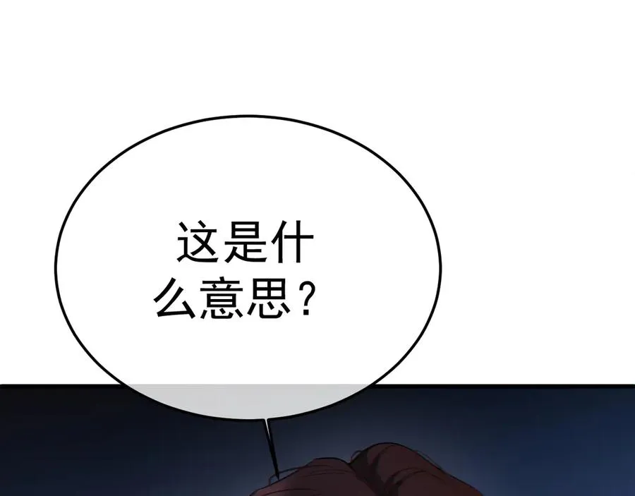 12-我们是不同的两面15