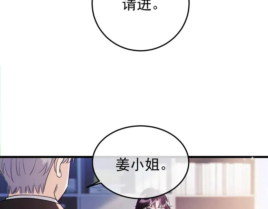 08-衣冠禽兽92