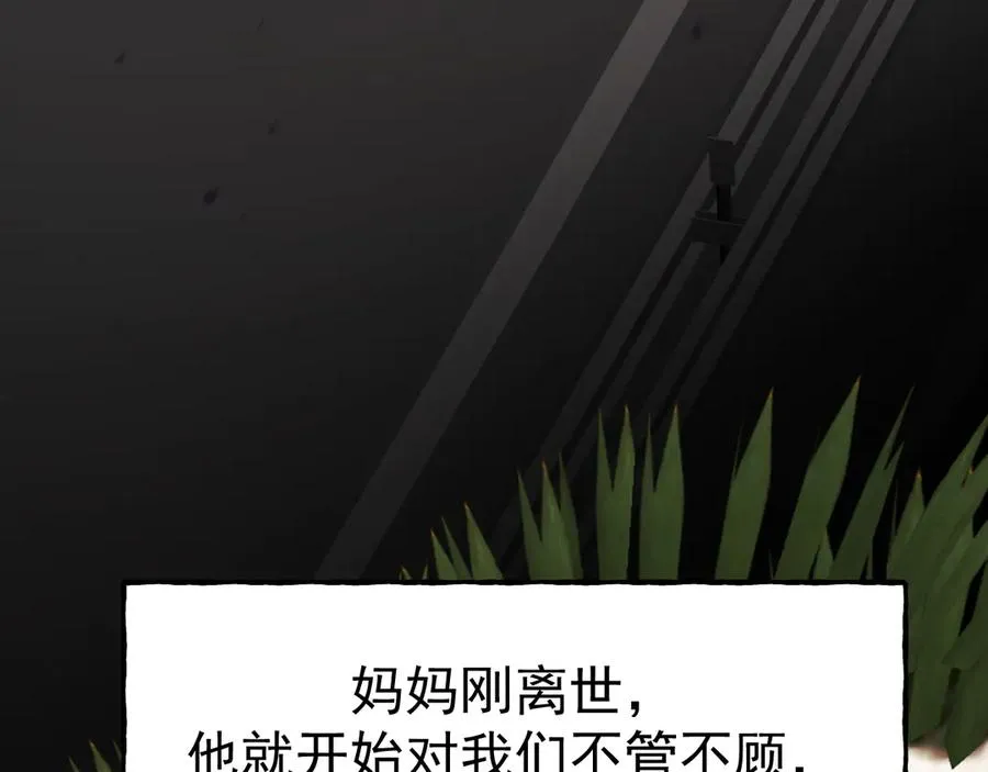 19-同归于尽57