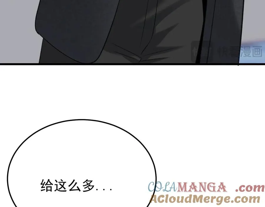 30-车祸56