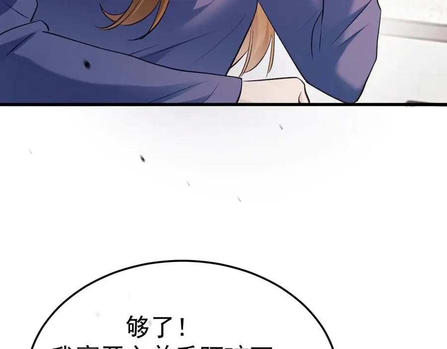 21-监狱的访客70