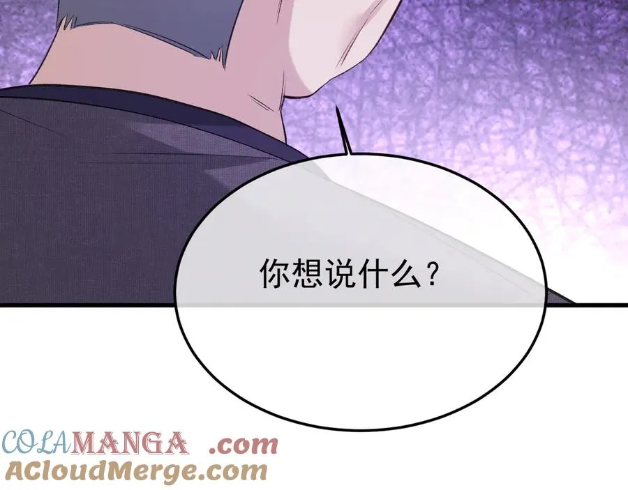 34-站在谁那边？116
