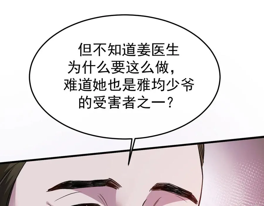 20-告白113
