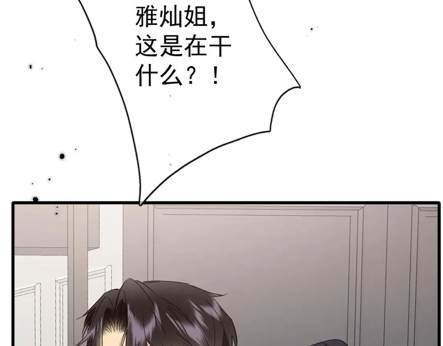 03-破防了81