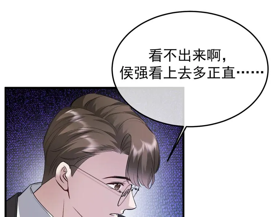 30-车祸34