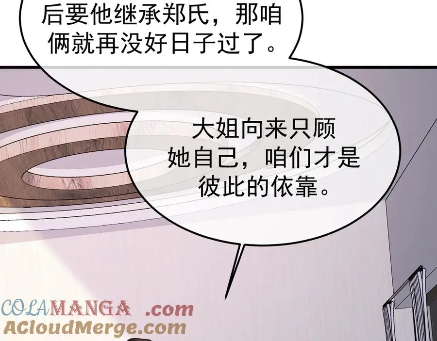 13-再帮哥哥一次~132