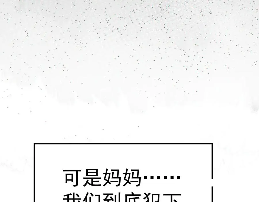 0-序章57