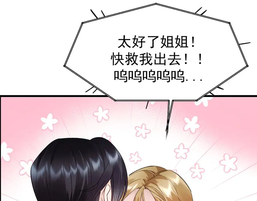 21-监狱的访客33