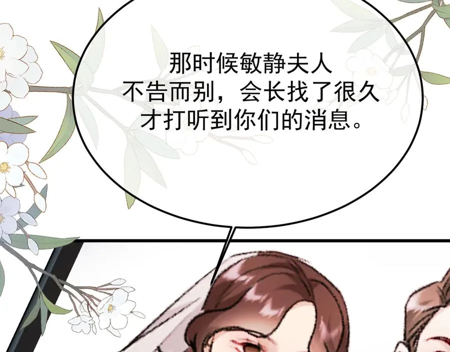 33-对账42