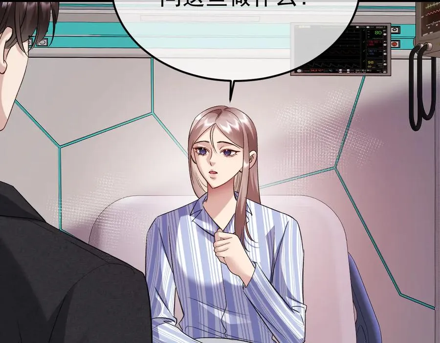 30-车祸42