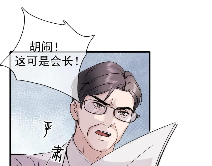 01-实习医生45