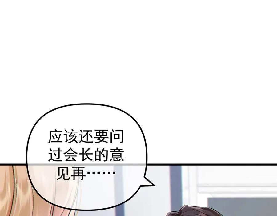 03-破防了13