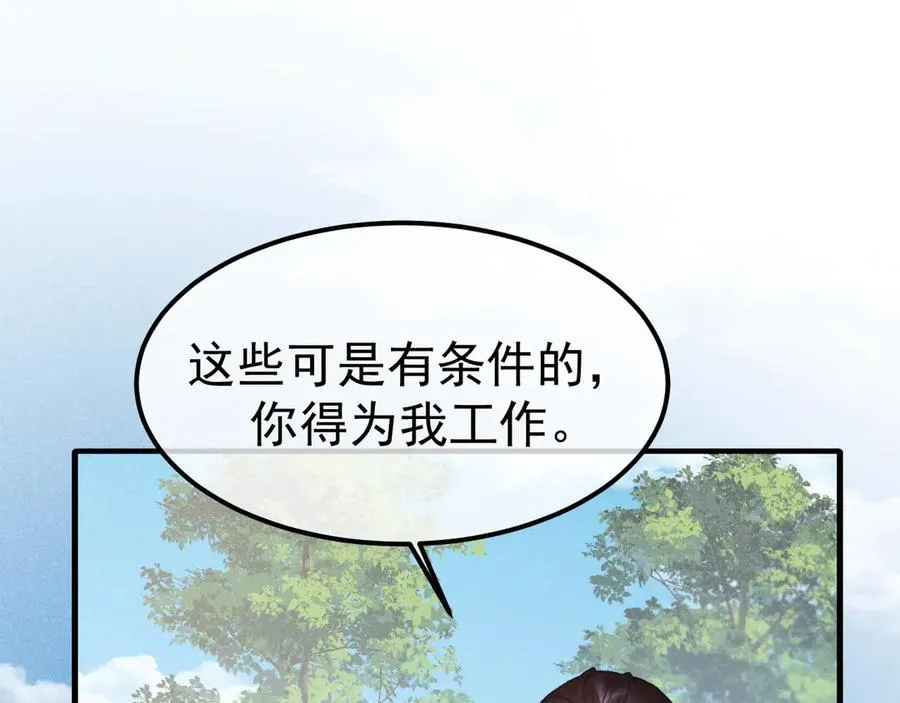04-露出真面目89