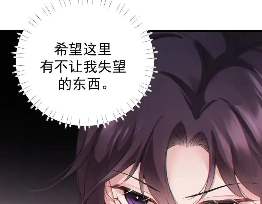 06-他们竟然？！115