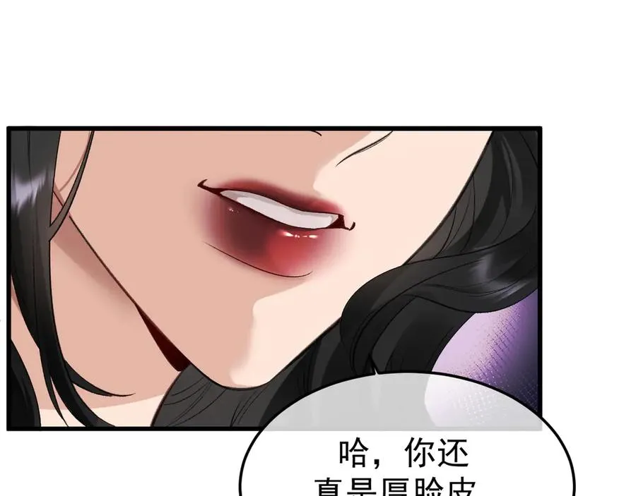 25-东窗事发33