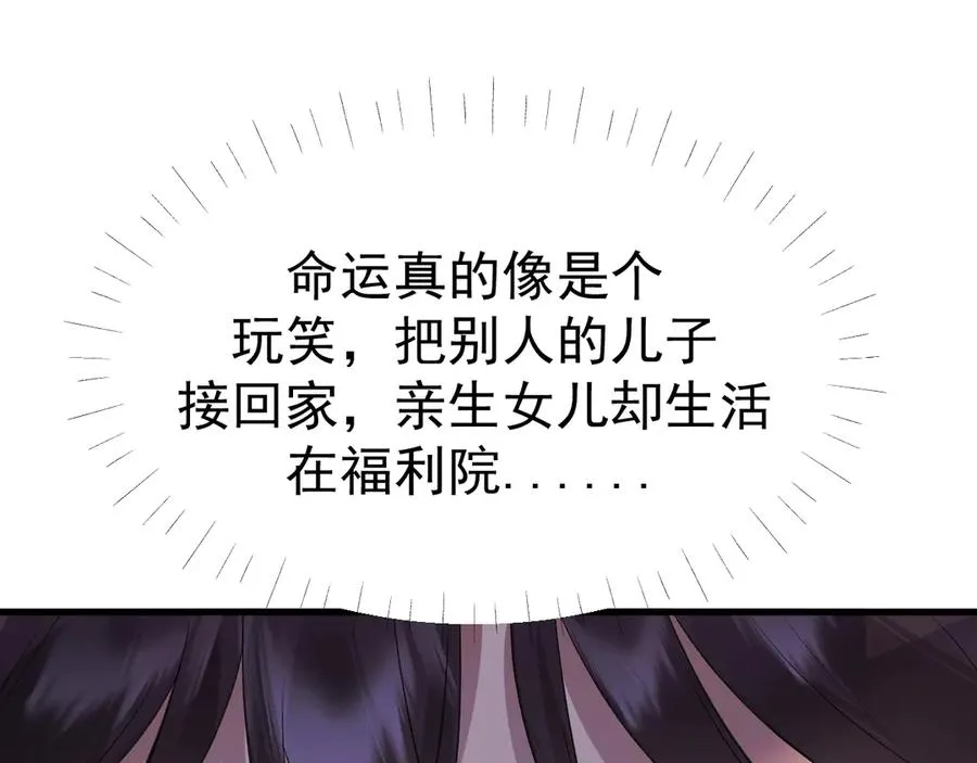 20-告白38
