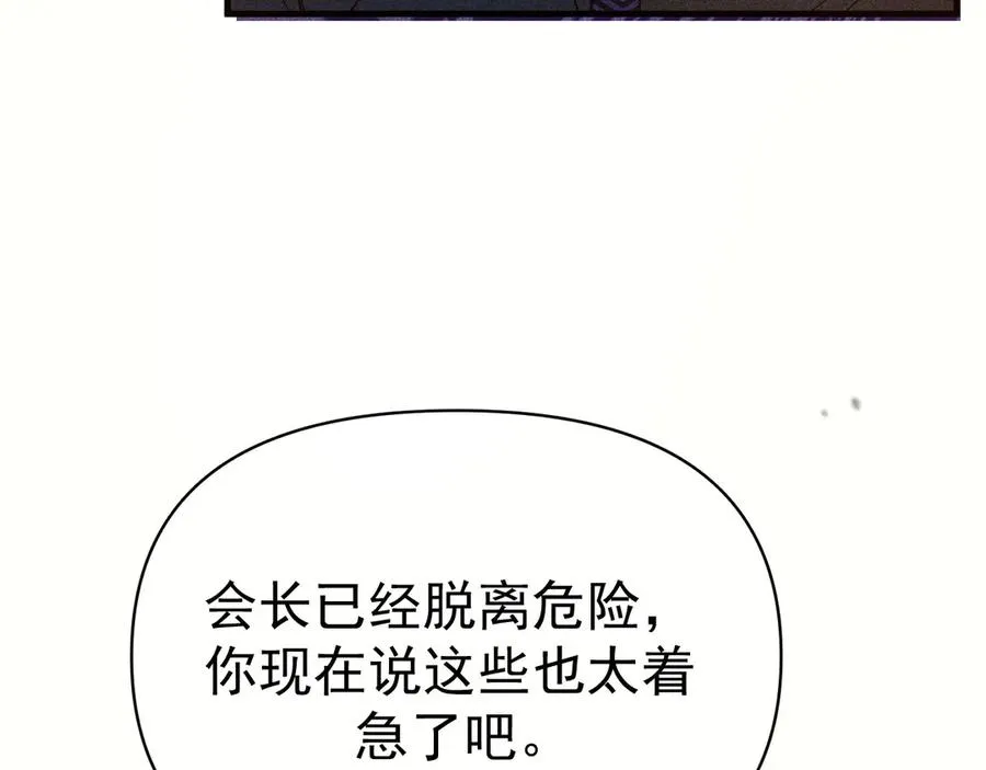 02-”父慈子孝“74