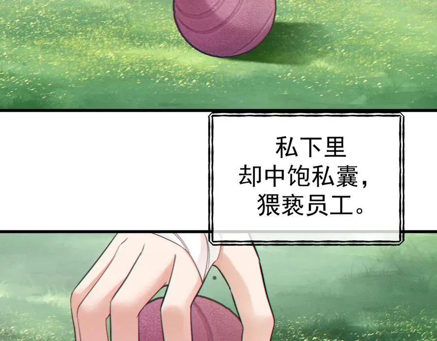 04-露出真面目46
