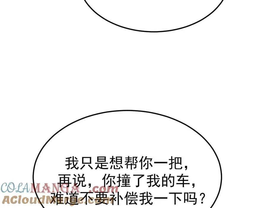 30-车祸104