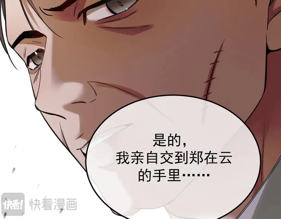 31-他早就知道111
