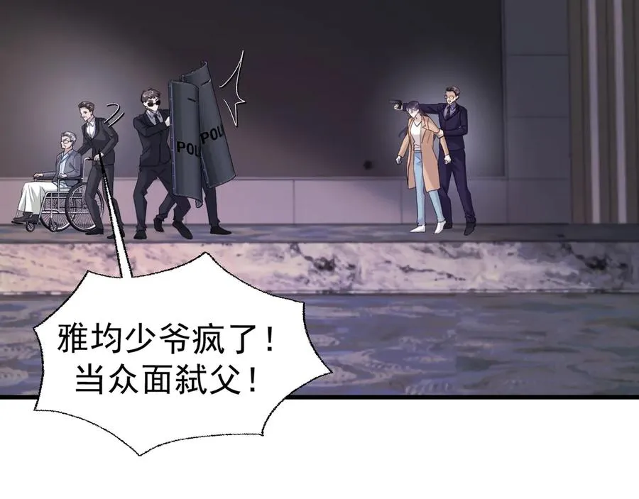 19-同归于尽14