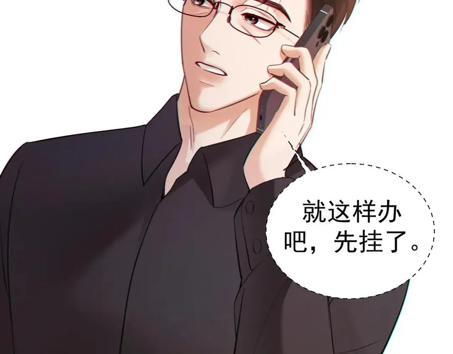 04-露出真面目50
