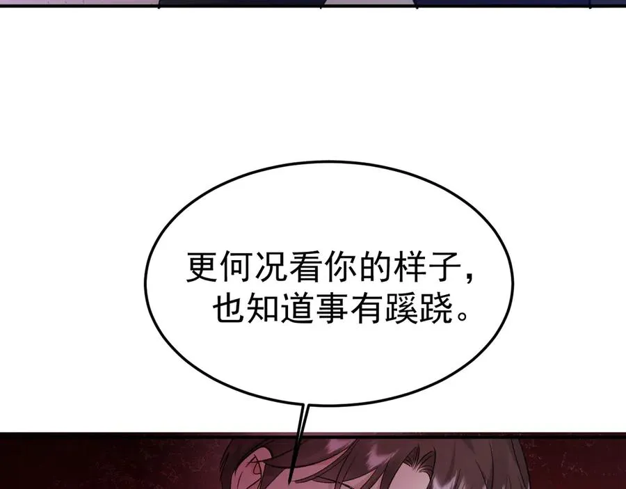17-好戏开始25