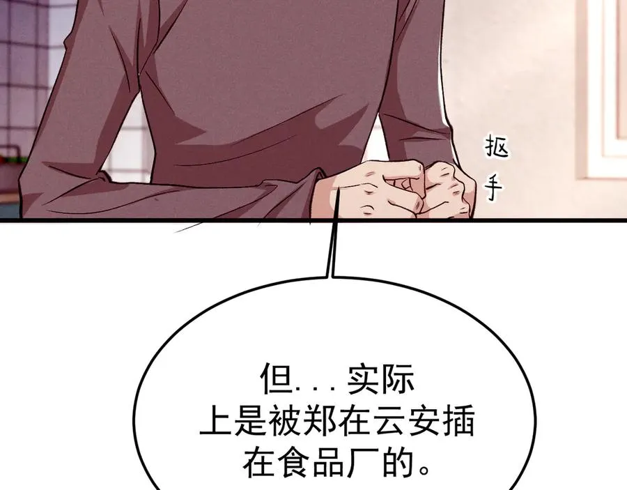 10-意外惊喜37