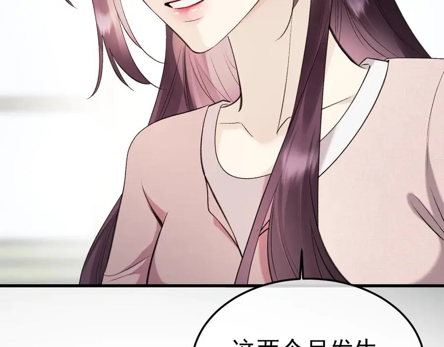 21-监狱的访客102