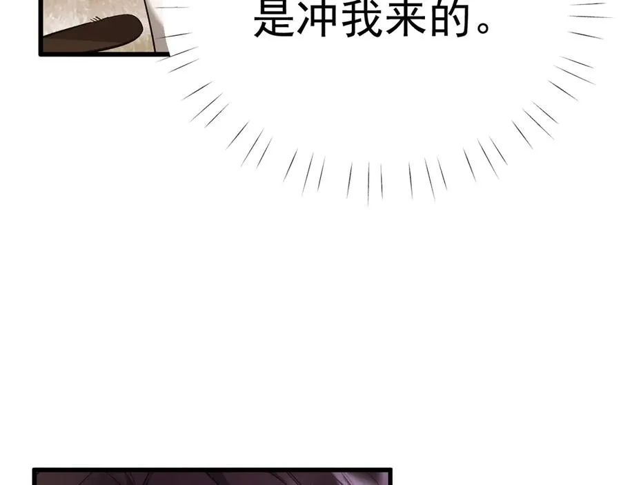 25-东窗事发27