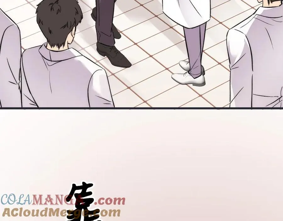 01-实习医生52