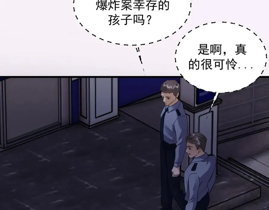 24-竟然是他82