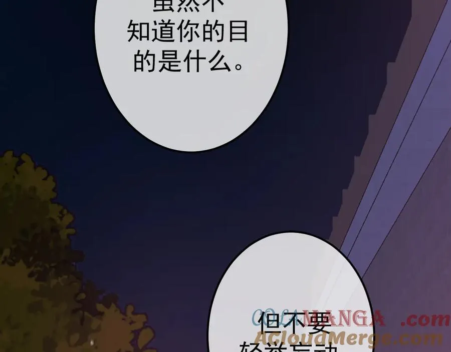 14-被偷家了！16