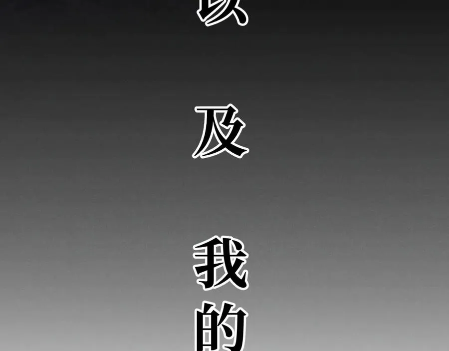 0-序章119