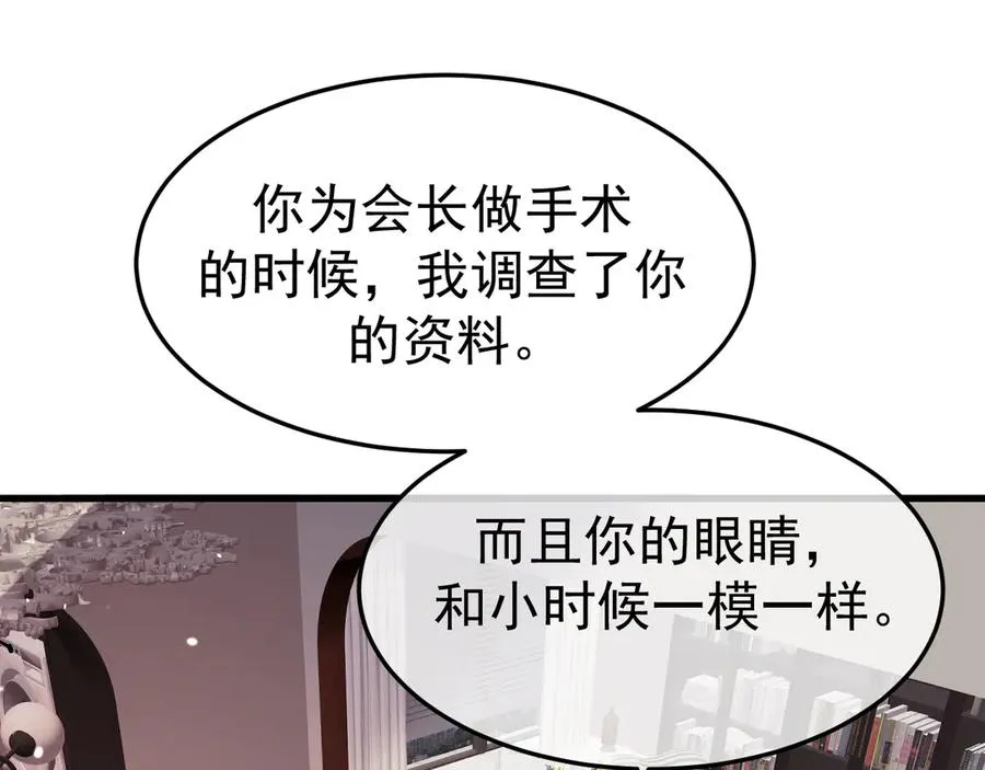 20-告白46