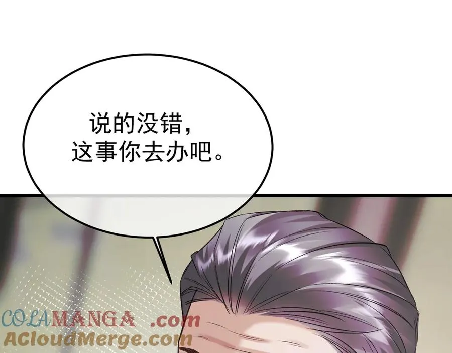 34-站在谁那边？120