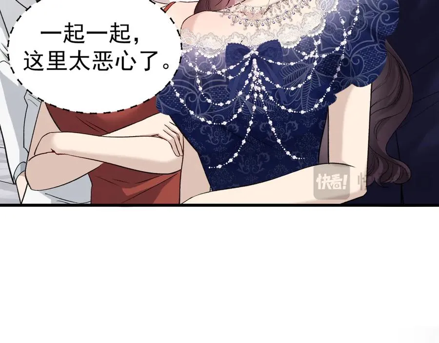28-坠海101