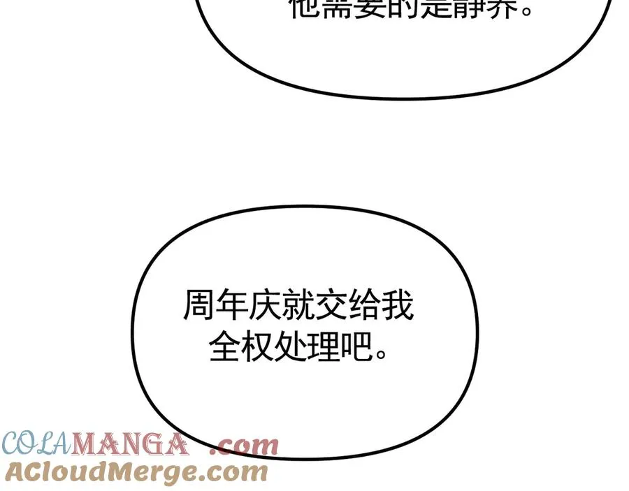 03-破防了40