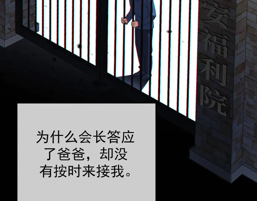 12-我们是不同的两面118