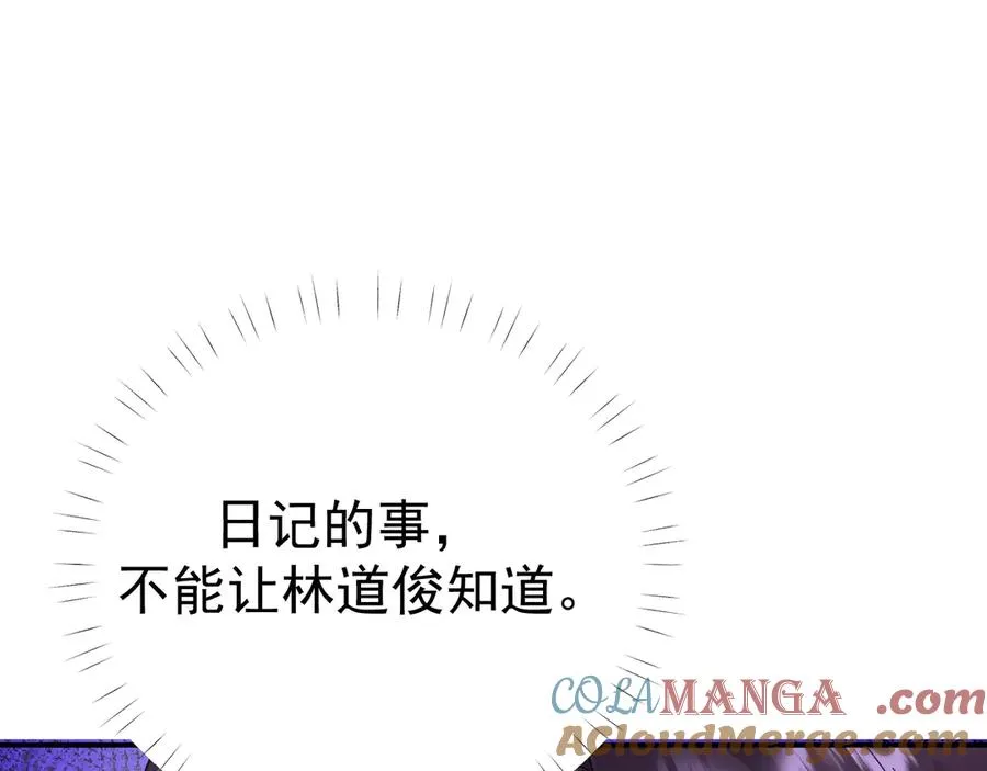 17-好戏开始32